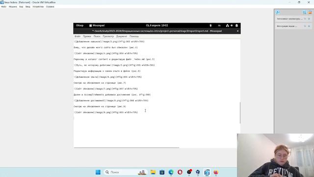 Операционные системы. Отчет по третьему этапу индивидуального проекта смотреть онлайн