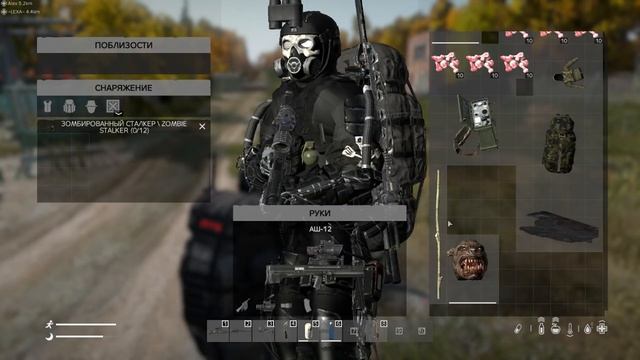 DayZ Атмосфера PVE поход на тисы смотреть онлайн