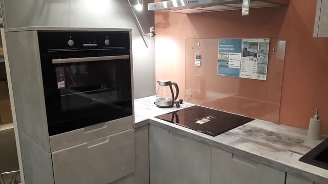 Леруа Мерлен смотреть онлайн