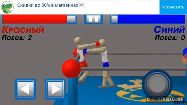 Пьяная борьба смотреть онлайн