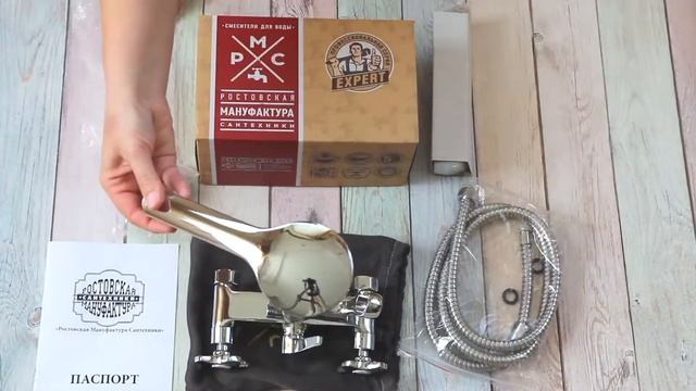 Смеситель для ванны тм "Ростовская мануфактура сантехники" SL115 -142E смотреть онлайн