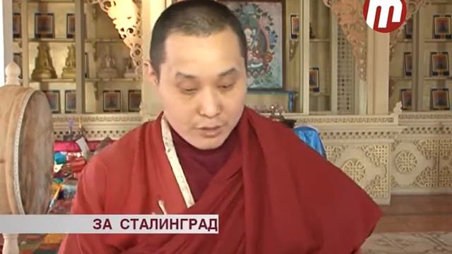 Молебен в честь Сталинградской битвы