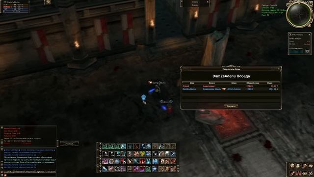 Олимпиад гайд за шк (Shillien Templar). смотреть онлайн