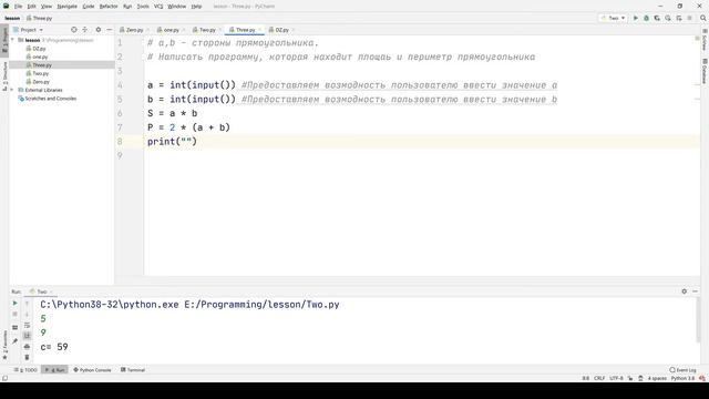 Операторы ввода и вывода. Решение задач смотреть онлайн