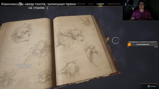 Как получить Непростительные запрещенные заклинания Avada Kedavra, Круцио, Империо в Hogwarts Legac смотреть онлайн