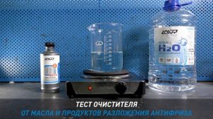 Полная очистка системы охлаждения двигателя  Лада Калина