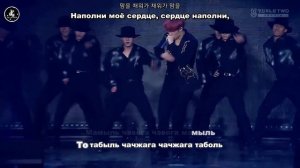 [Караоке рус. бук.] ATEEZ – Dazzling Light (Ослепительный свет.) [Кириллизация и перевод]