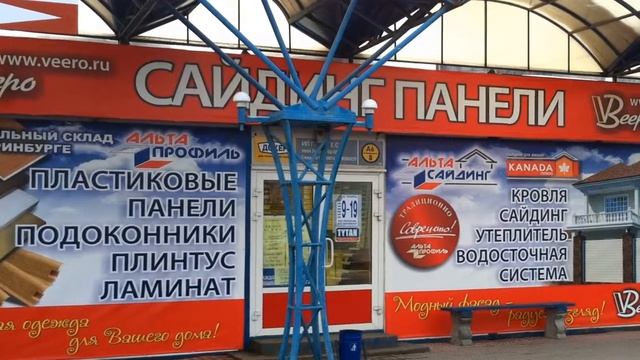 Торговый дом "Вееро" смотреть онлайн