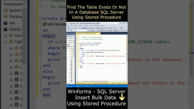 Table exists or not using stored procedure sql server ssms смотреть онлайн