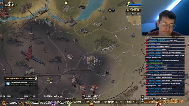 Fallout 76 ПРОХОЖДЕНИЕ 2 смотреть онлайн