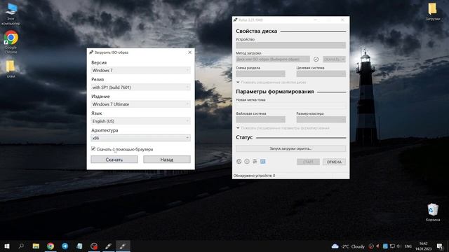 КАК СКАЧАТЬ ОРИГИНАЛЬНЫЙ ОБРАЗ ВИНДОВС 7 В 2023 ГОДУ СПОСОБ! смотреть онлайн
