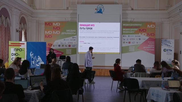 Не уходи – как удержать аудиторию + основы драматургии//Медиадрайверы смотреть онлайн