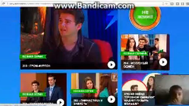Nickelodeon.ru/games крутой сайт игр и прочее другое