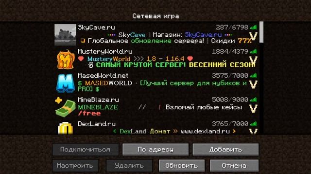 РП сервер майнкрафт (дискорд сервер в описании) смотреть онлайн