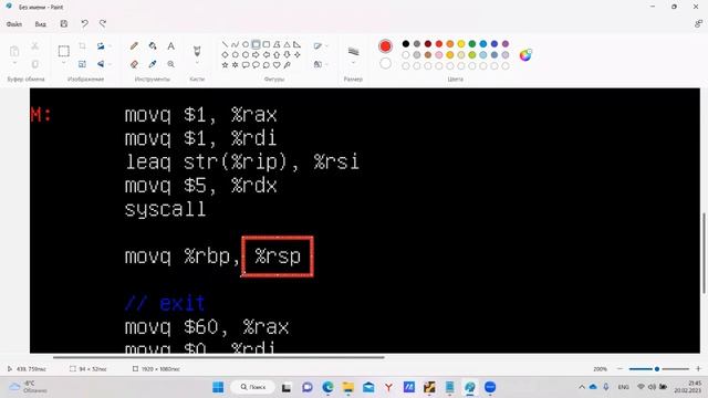 GNU Assembler x64. Сезон 2. Команды call и ret смотреть онлайн