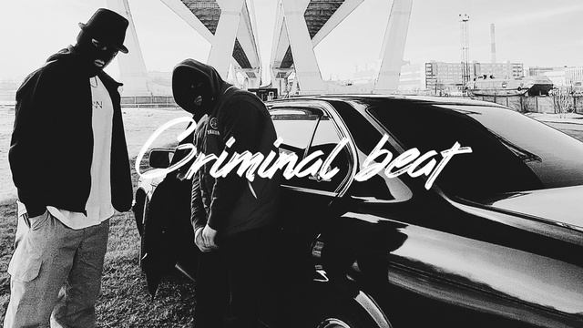 Криминальный бит - Грязь