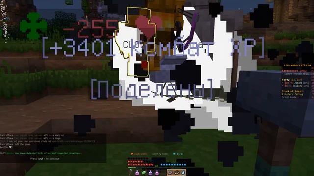 Прохождение Wynncraft. Часть 129.Последний квест. смотреть онлайн