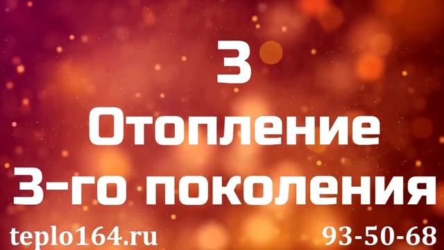 Теплый пол электрический. Отопление .Как выбрать. Эко Ондол смотреть онлайн