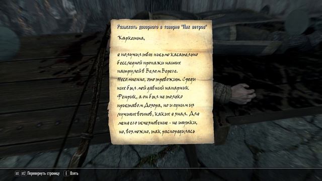 The Elder Scrolls V: Skyrim Anniversary Edition) Прохождение c одной жизнью№3 Легендарная сложность смотреть онлайн