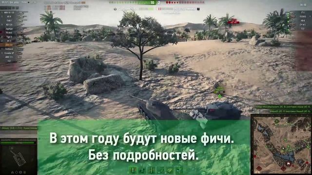 Ответы Разработчиков #49.Почему убрали из продажи Е-25? Будет ли нерф? смотреть онлайн