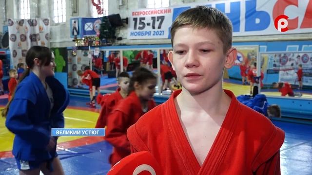 Зимние сборы 2022 по самбо в Великом-Устюге смотреть онлайн