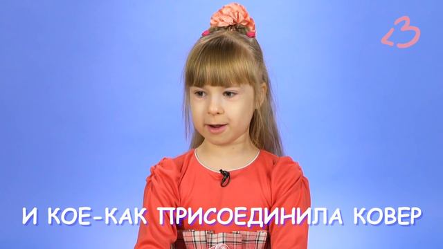 Самое большое враньё в жизни детей смотреть онлайн