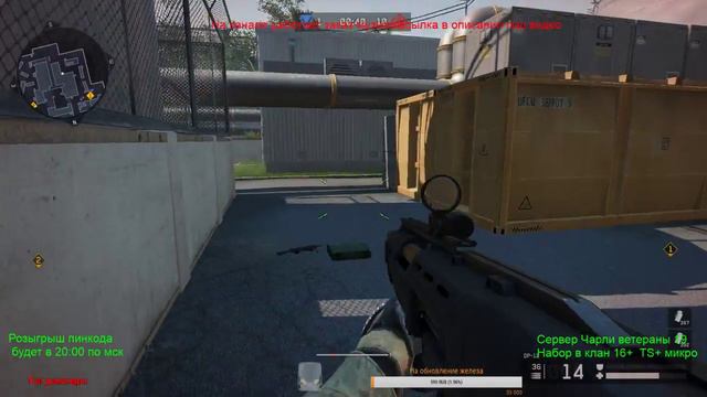 Стрим по Warface Сервер Чарли + розыгрыш пинкода по репосту смотреть онлайн