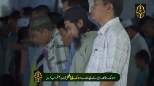 Miracles of Salamun Ala Nuhin Fil Alamin | Salamun Ala Nuhin Fil Alamin Ky Mojzat | Islamic Teacher