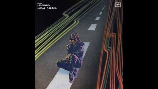 Зоопарк - Отель под названием Брак смотреть онлайн