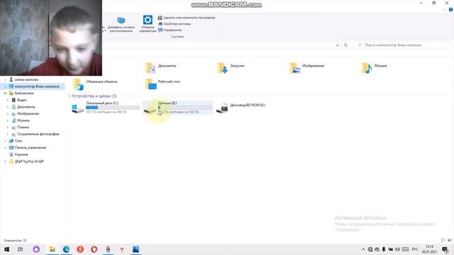 Как открыть Paint в Windows 10? смотреть онлайн
