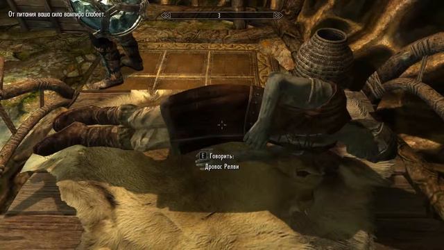 ВАМПИР НОЧЬЮ СОСЁТ КРОВЬ ИЗ НОГИ - [The Elder Scrolls V: Skyrim] - {bug} смотреть онлайн
