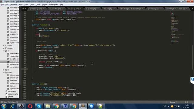 Сайт знакомств на PhP - 5 часть смотреть онлайн