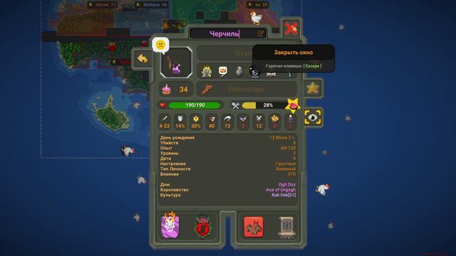 СЕГОДНЯ Я ПОСТРОИЛ СТЕНЫ И ПОСЕЛИЛ 4 НАРОДА И ВОТ ЧТО ПРОИЗОШЛО....(World box) смотреть онлайн