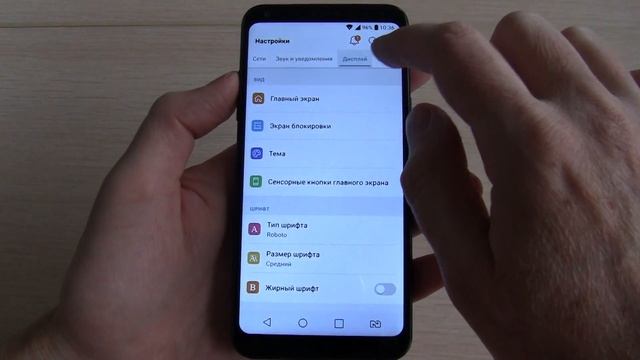Incoming Call LG Q6 M700