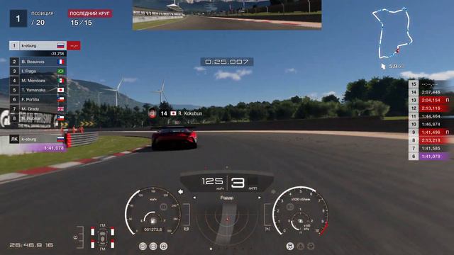 Заскриптованность ботов в Gran Turismo 7 (так было все 15 кругов) смотреть онлайн