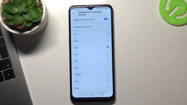 Как поменять мелодию вызова на Alcatel 1S 2021 / Как сделать звонок Alcatel 1S 2021 другим смотреть онлайн