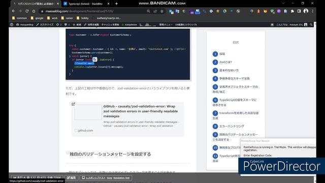 【Part4】モダンフロントエンド開発に必須級のライブラリZodを紹介する：transformを用いた高度な型生成、エラーハンドリング他 смотреть онлайн