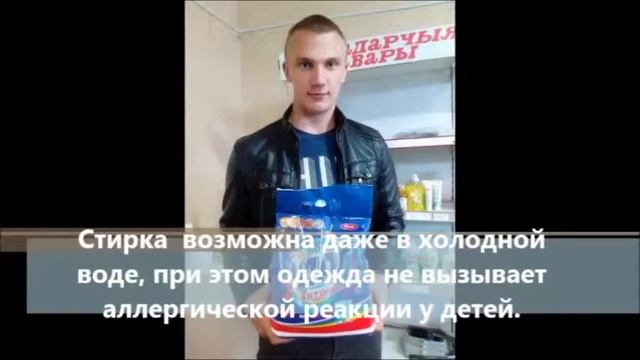 реклама порошка смотреть онлайн