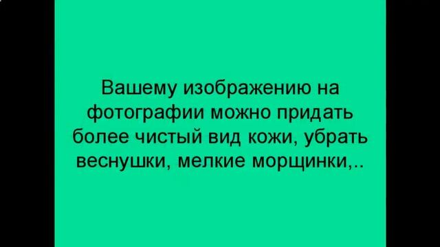 обработка фотографий в стиле арт смотреть онлайн