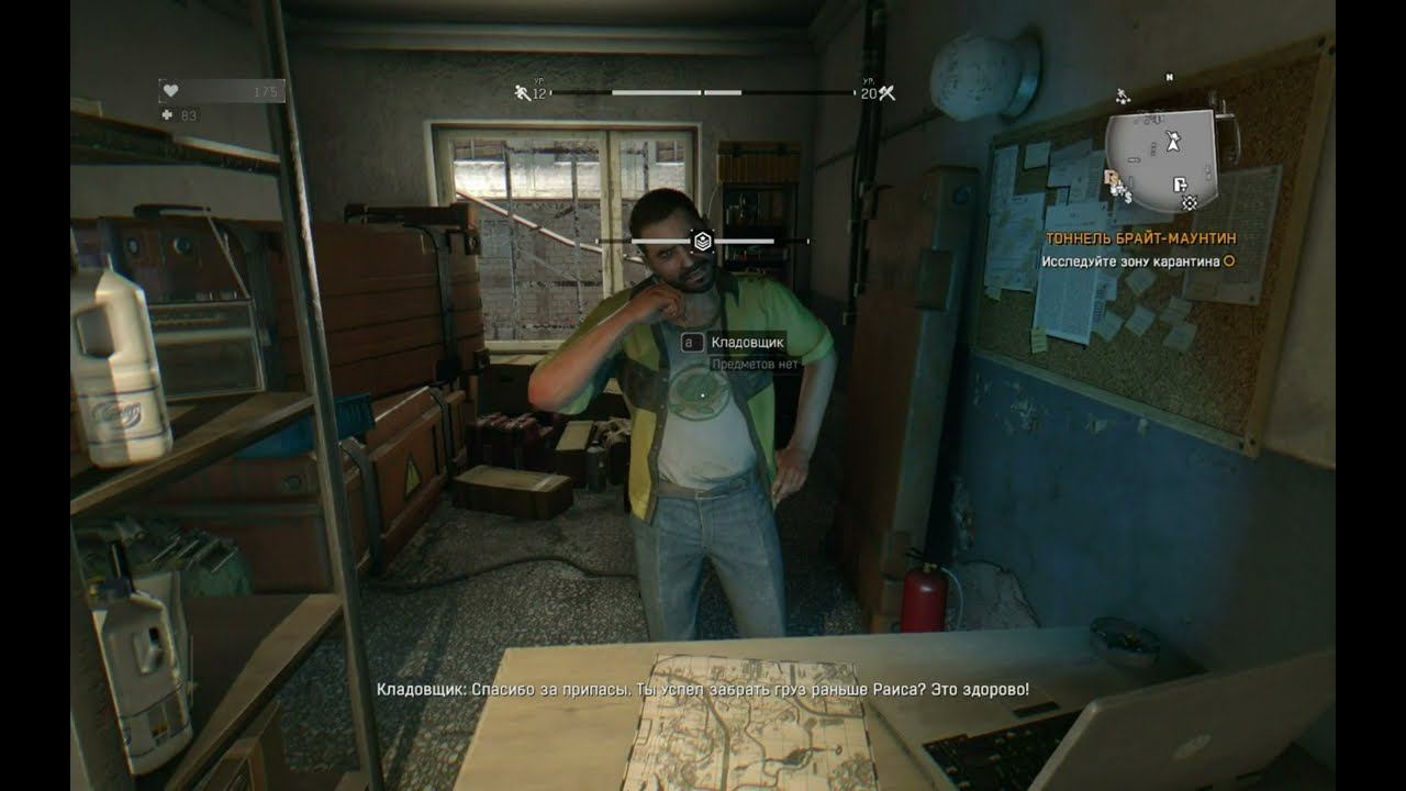 Мега быстрый Фарм Опыта Выживания в Даинг Лайт | DyingLight