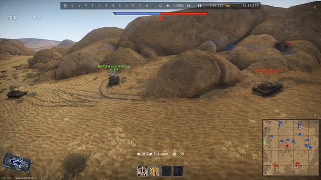 War thunder Командная работа смотреть онлайн