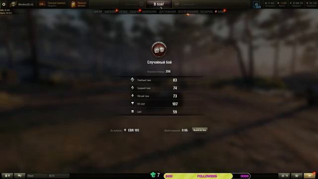 ПРОСТО СТРИМ) смотреть онлайн