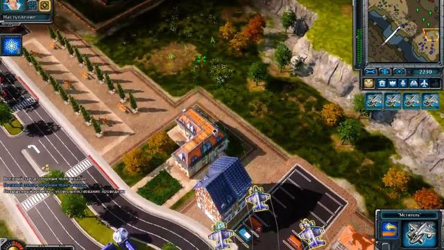 RED ALERT 3 прохождение Альянс Освобождаем Гейдельберг от советов смотреть онлайн