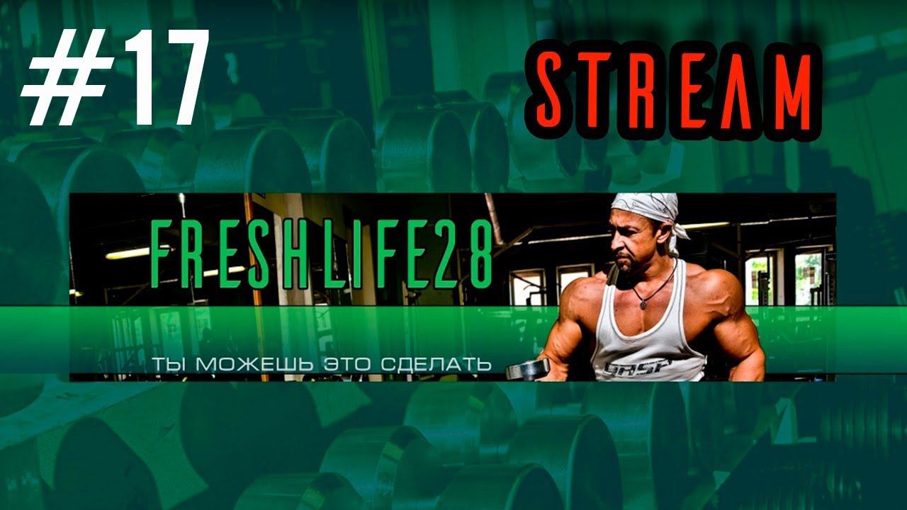 Тренировки в зале во время сушки/похудания смотреть онлайн