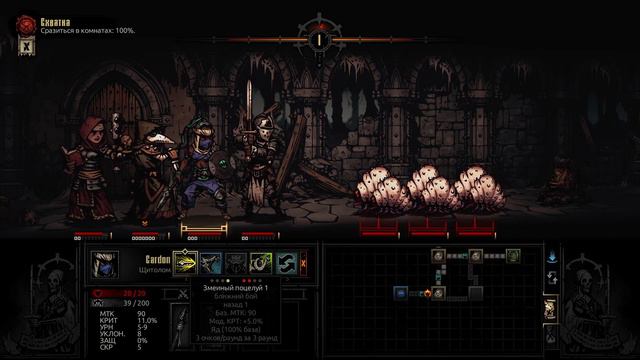 Darkest Dungeon | ИГРОФИЛЬМ | Без Комментариев | Русская Озвучка | Кровавая Луна | Неделя 2 смотреть онлайн