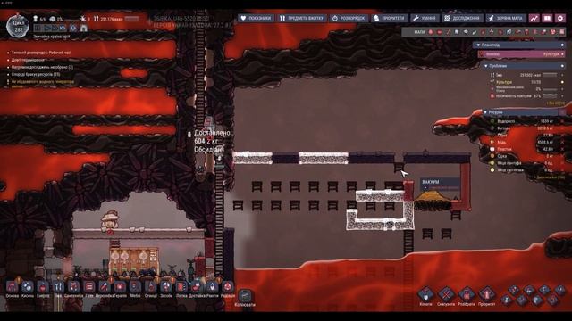 Oxygen Not Included s7 e8 / Сірчаний гейзер та нова ферма смотреть онлайн