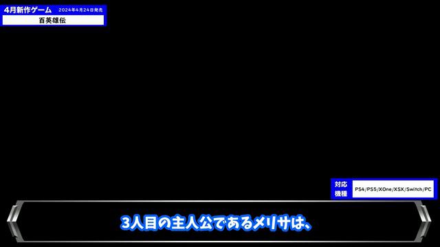 【新作ゲーム紹介】4月に発売される話題の新作ゲーム期待度ランキング‼️【PS4/PS5/XSX/steam/PC/Switch】 смотреть онлайн