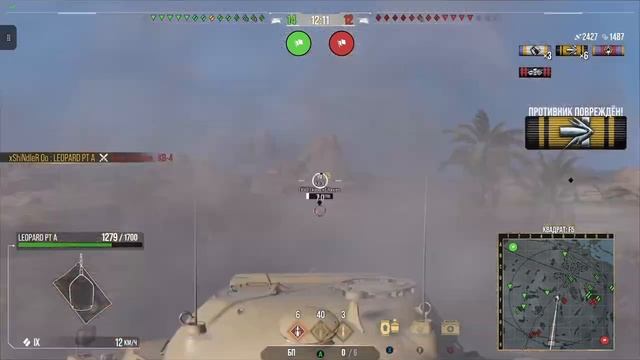 IX-ки, выпрямляем культяпки. WoT XBOX/PLAYSTATION смотреть онлайн