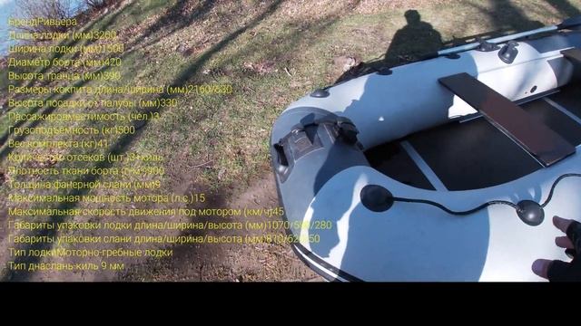 Тест лодок ПВХ. Какую лучше выбрать? смотреть онлайн