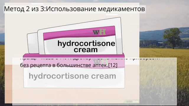 Как избавиться от покраснения прыща смотреть онлайн